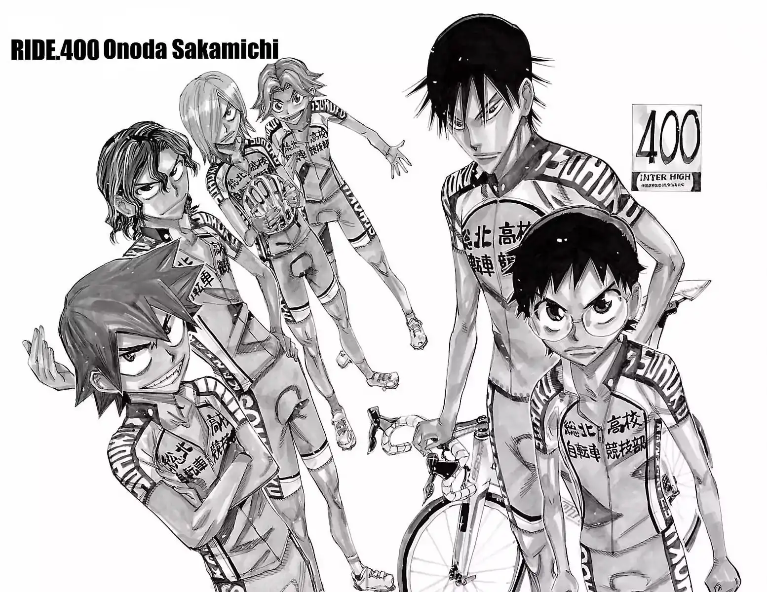 Yowamushi Pedal Chapter 400 2